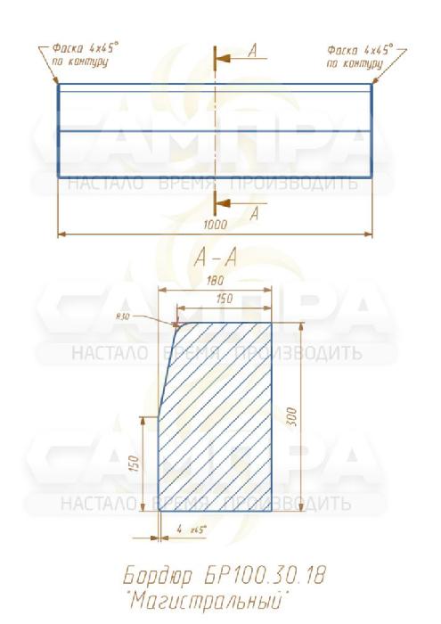 Форма Бордюр магистральный 100х30х18 см фото 4